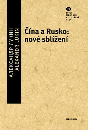 Čína a Rusko: nové zblížení